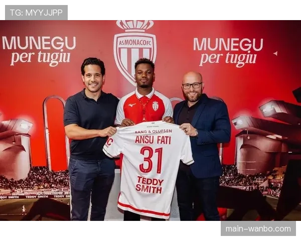 摩纳哥租借法蒂欲激活金童 适应法甲宽松对抗环境