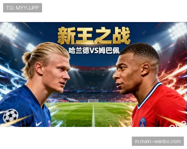 世界杯扩军后首度抽签完成 姆巴佩哈兰德同组对决