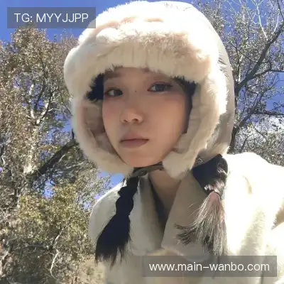 孟霓蕊